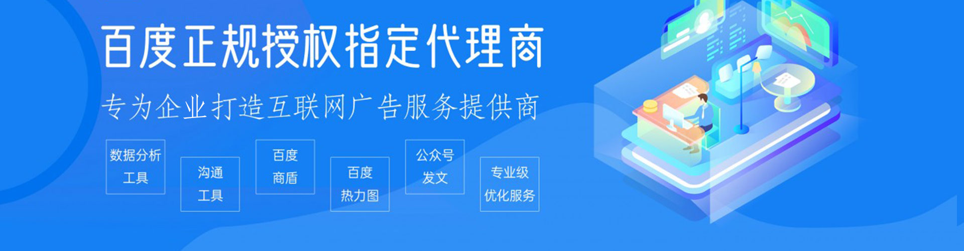 芙蓉百度充值返点